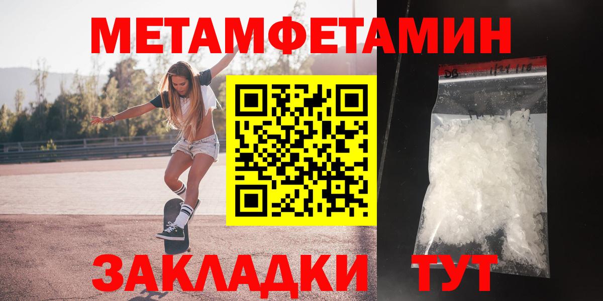 Миасс  АМФ VHQ  Амфетамин  Вход с VPN 