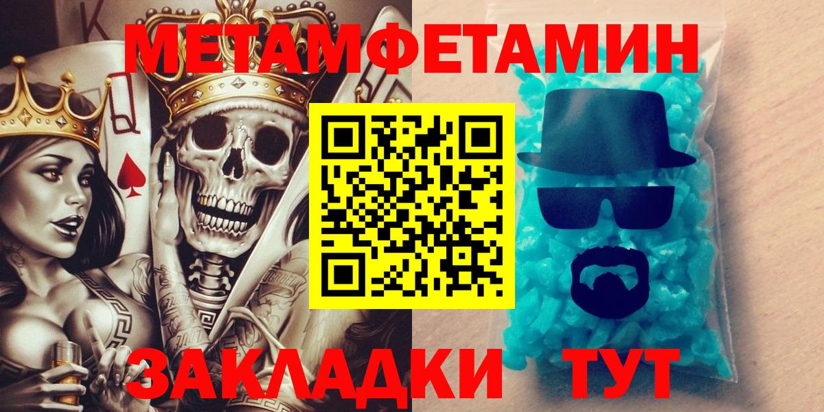 Продажа наркотиков  Миасс  ГАШИШ  Каннабис  Вход с VPN  Меф   Cocaine 