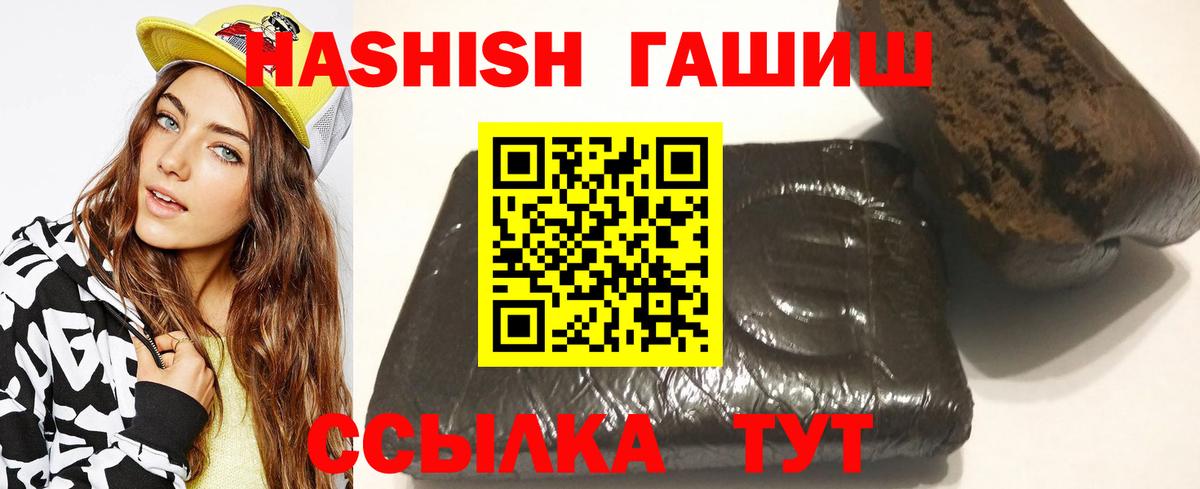 ГАШ Изолятор Миасс