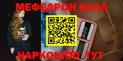 каннабис Гусь-Хрустальный