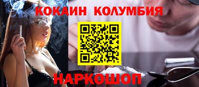 эйфоретик Гусиноозёрск