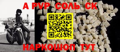 mdpv Гусев