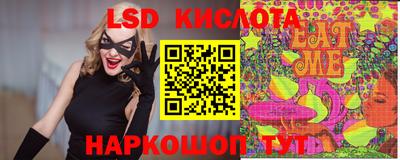 каннабис Гусь-Хрустальный