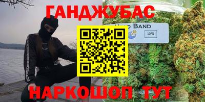 эйфоретик Гусиноозёрск