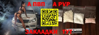 mdpv Гусев