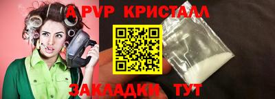 mdpv Гусев