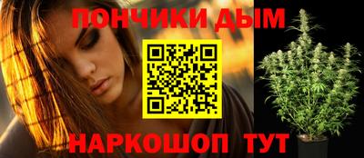 каннабис Гусь-Хрустальный