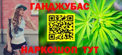 дурь Сланцы