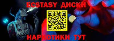 каннабис Гусь-Хрустальный