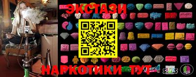 тгк Славянск-на-Кубани