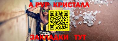 эйфоретик Гусиноозёрск