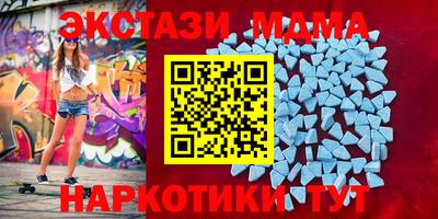 эйфоретик Гусиноозёрск