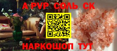 каннабис Гусь-Хрустальный