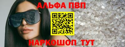 эйфоретик Гусиноозёрск