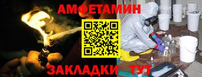 эйфоретик Гусиноозёрск