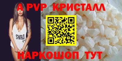 каннабис Гусь-Хрустальный