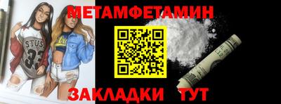 эйфоретик Гусиноозёрск