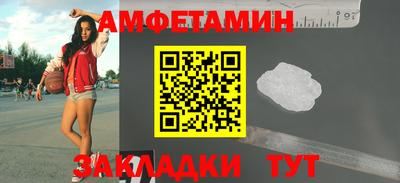 эйфоретик Гусиноозёрск
