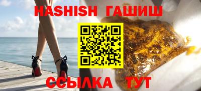 каннабис Гусь-Хрустальный