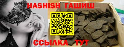 эйфоретик Гусиноозёрск