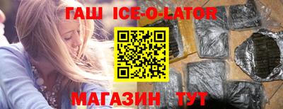 эйфоретик Гусиноозёрск