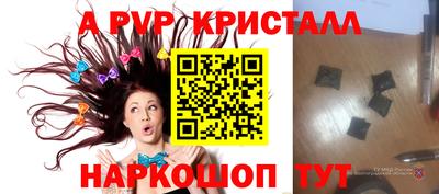 эйфоретик Гусиноозёрск