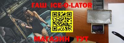 эйфоретик Гусиноозёрск