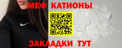 эйфоретик Гусиноозёрск