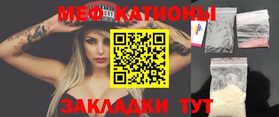 эйфоретик Гусиноозёрск