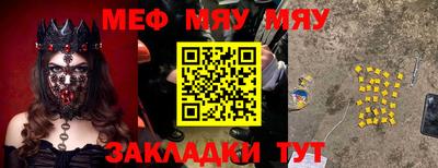 mdpv Гусев