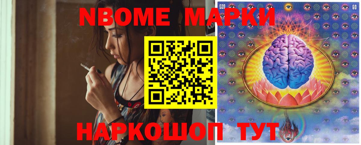 LSD-25 экстази кислота Миасс