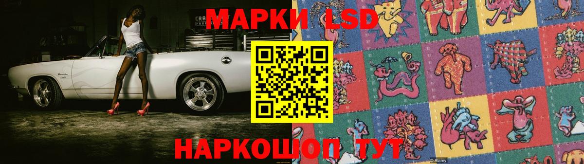 Миасс  ЛСД экстази ecstasy  ЛСД экстази ecstasy  Вход с VPN 