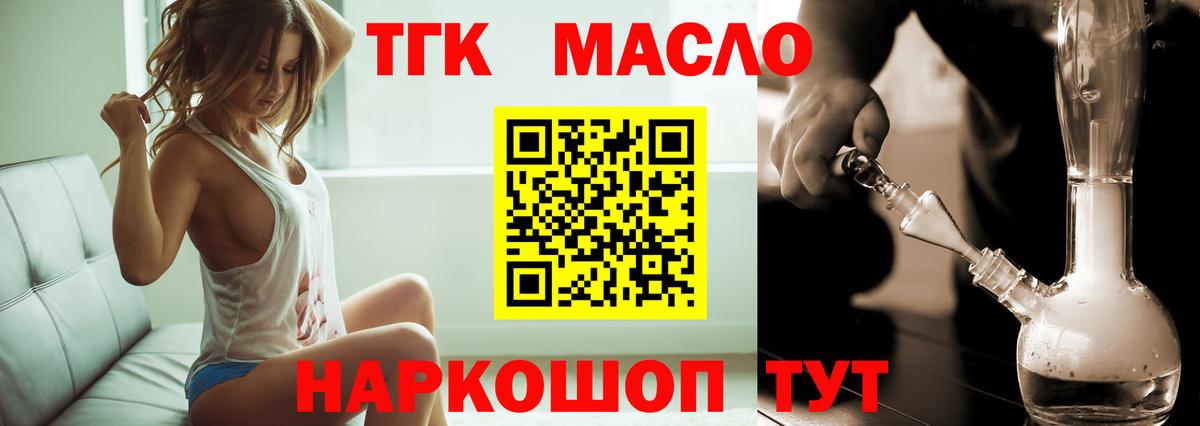 МЕФ Миасс