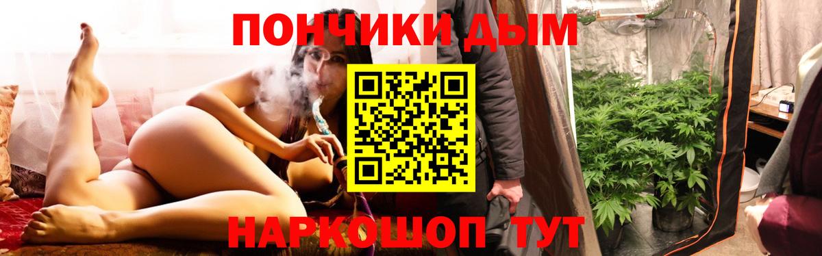 Марихуана гибрид  Марихуана SATIVA & INDICA  Миасс  Вход с VPN  Бошки марихуана конопля  Марихуана THC 21% 